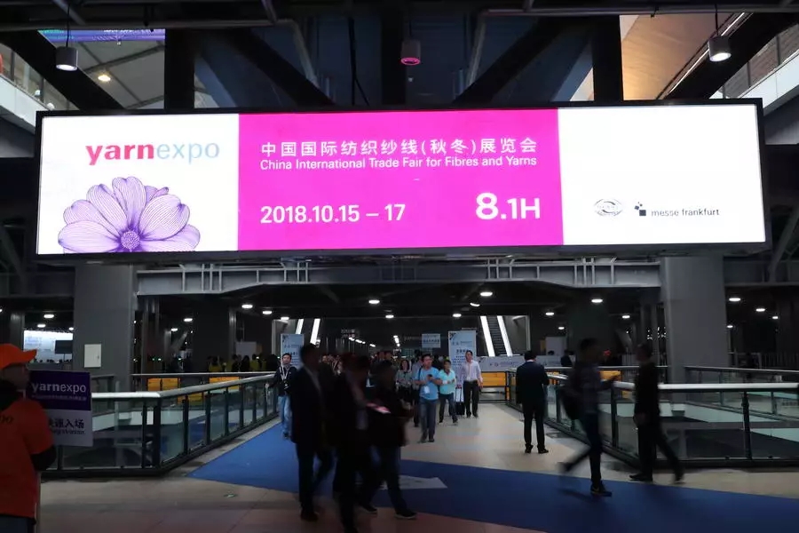 2018秋冬紗線展圓滿落幕 2019春夏紗線展在招手—明年春季“五聯(lián)展”見！