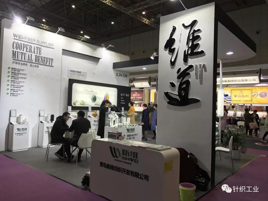 迭代<sup>?</sup>滌綸受國內(nèi)紡服巨頭青睞 新維再推出三維導(dǎo)濕?運(yùn)動面料引關(guān)注