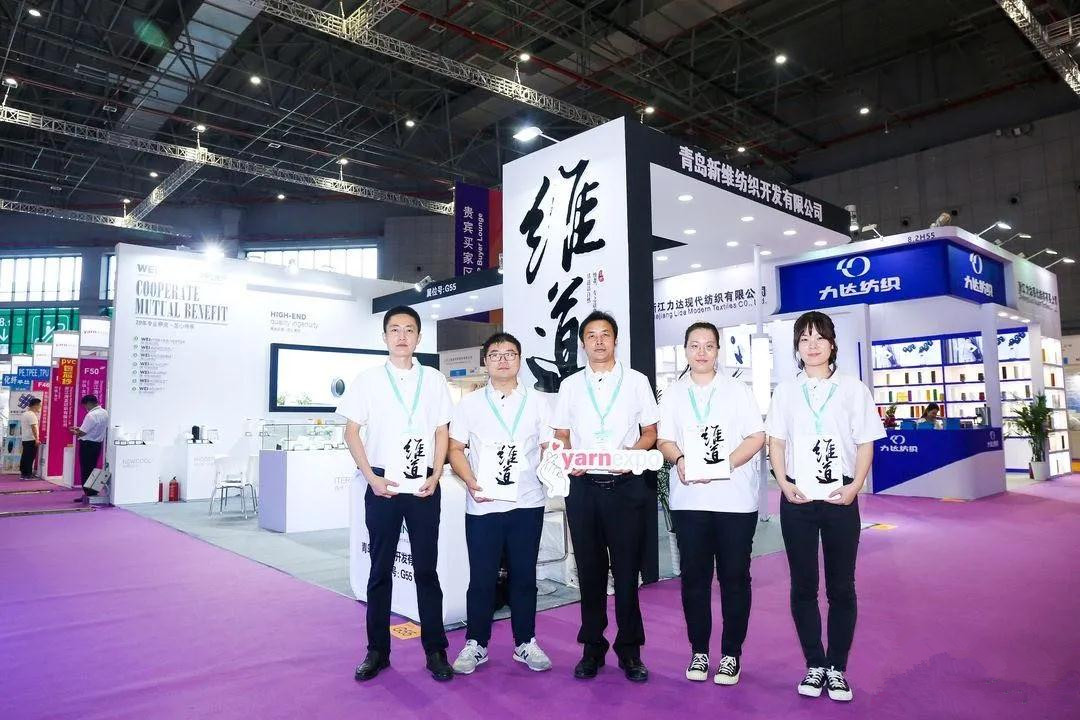 迭代?滌綸=舒適+，新維匠心打造高品質(zhì)纖維品牌亮相