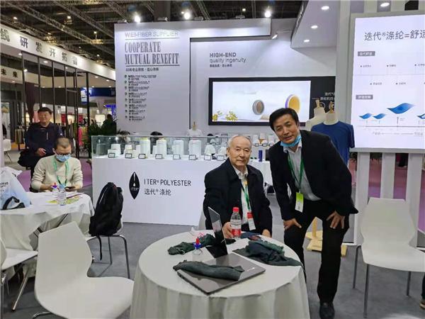 蔣士成院士加持，紡織業(yè)界認(rèn)可！新維紡織打造的迭代滌綸挺不錯(cuò)